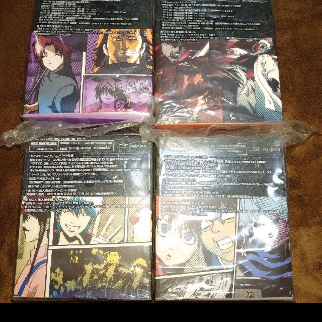 銀魂完全生産限定盤Blu-rayBOX4巻セット　新古美品