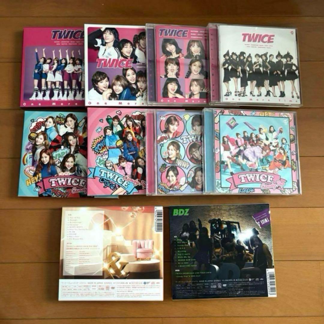 TWICE CD アルバム　まとめ売り