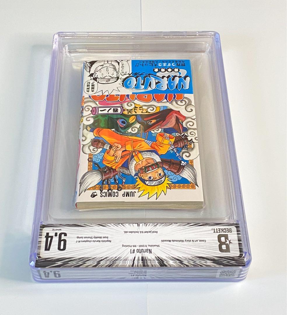 BGS 9.4 ナルト 1巻 青帯付き 9刷 漫画鑑定