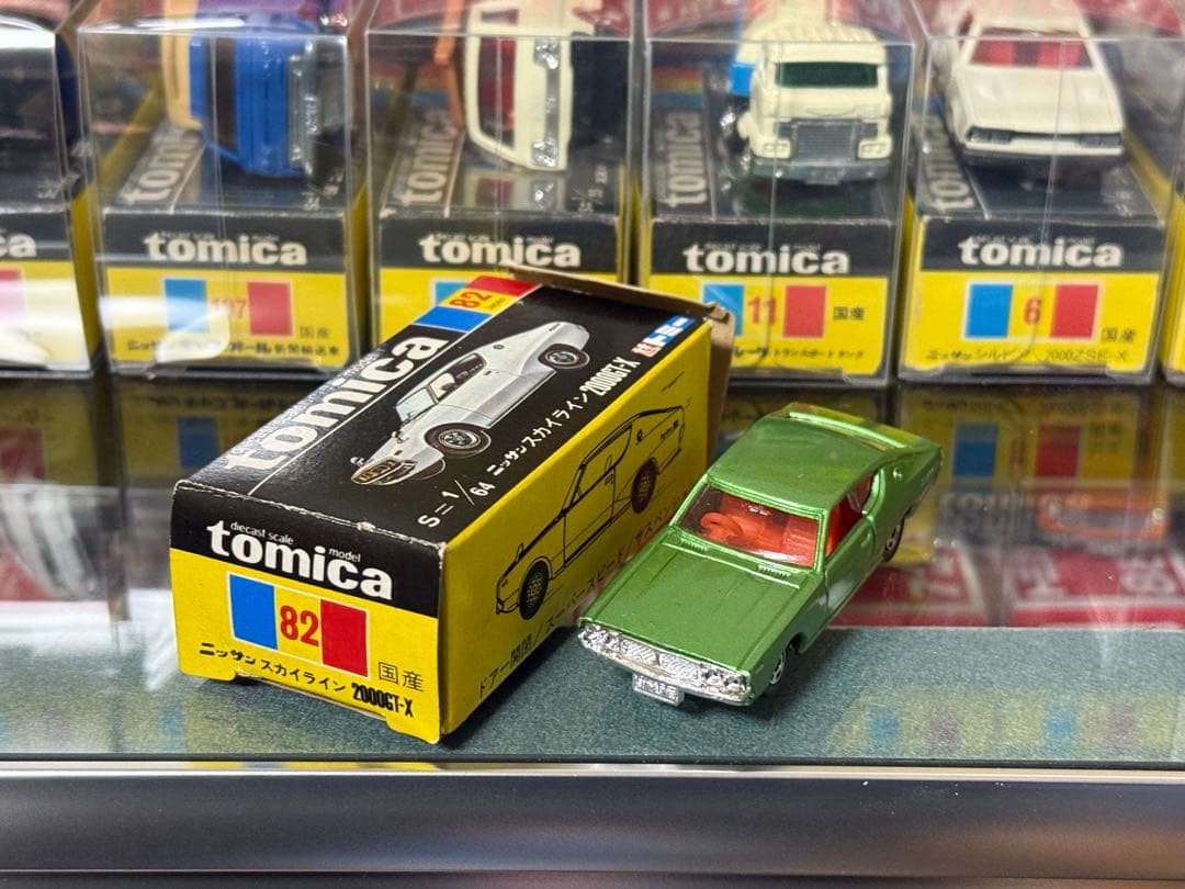 トミカ ニッサン スカイライン 2000 GTX 日本製 黒箱