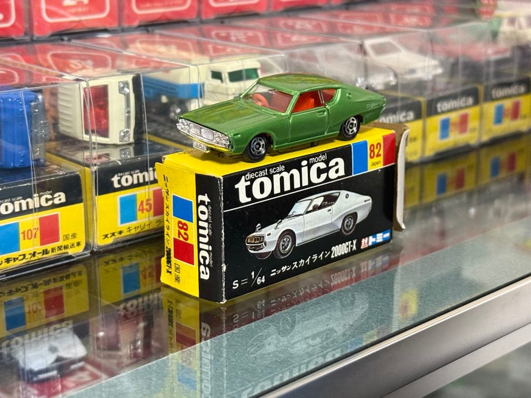 トミカ ニッサン スカイライン 2000 GTX 日本製 黒箱