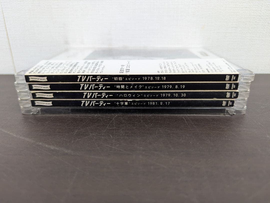 【期間限定価格　1/25まで】TVパーティ　DVD5枚セット