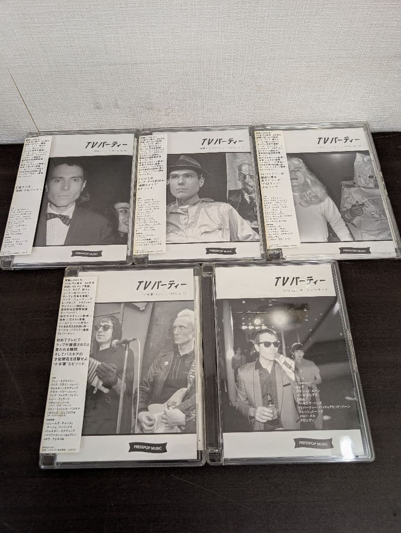 【期間限定価格　1/25まで】TVパーティ　DVD5枚セット