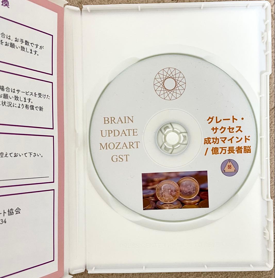 心と体の調律に｜ブレインアップデート五行音叉セットテキスト付&潜在意識CD2枚付