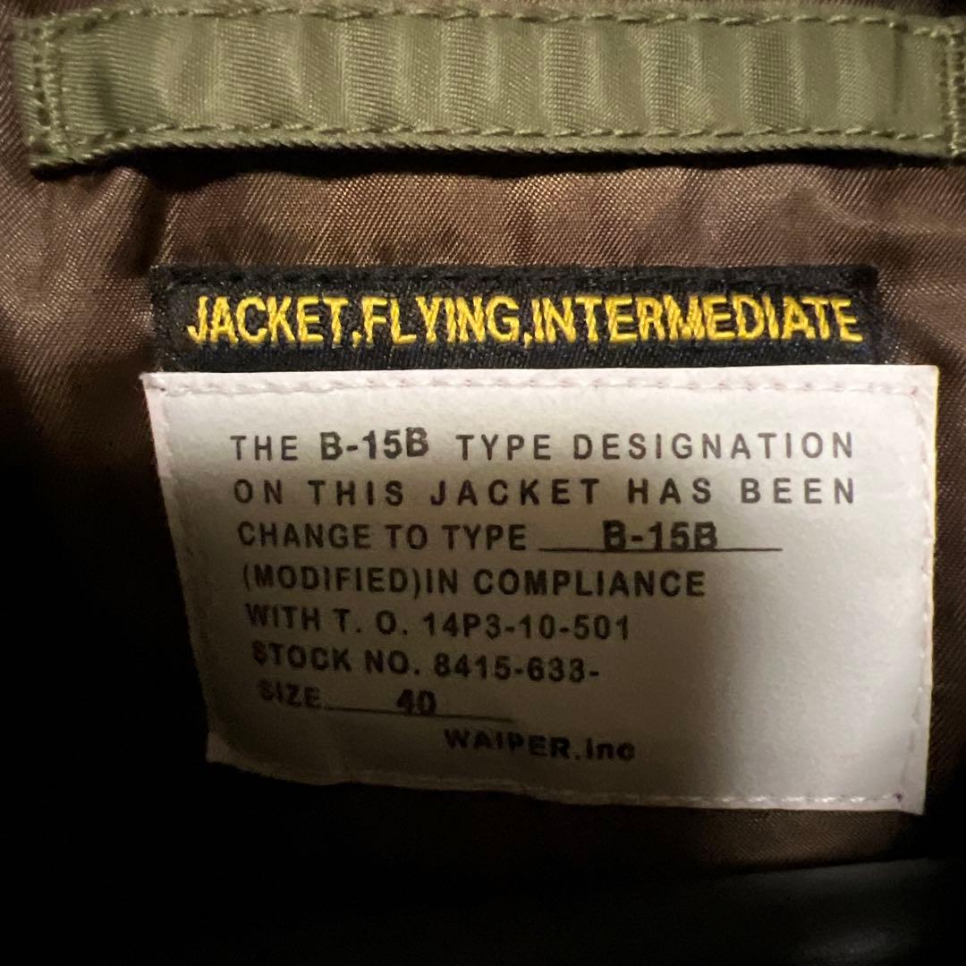 ジャケット・アウター WAIPER.inc MA-1