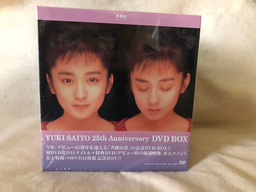 斉藤由貴 25th Anniversary DVD BOX