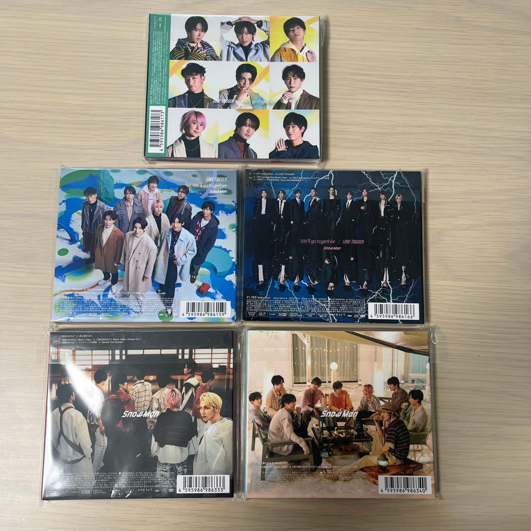 Man スノ シングルまとめ売りHELLO HELLO〜BRERKOUT