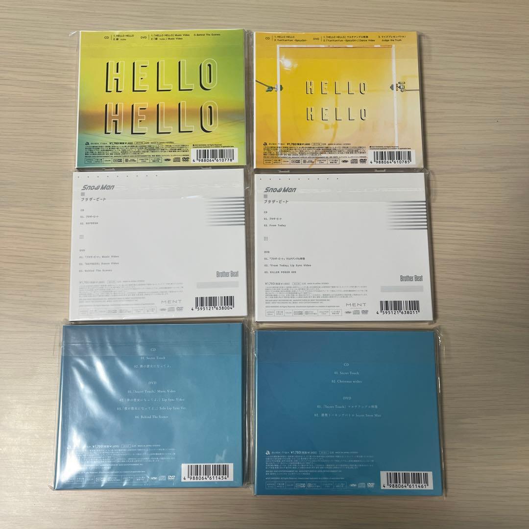 Man スノ シングルまとめ売りHELLO HELLO〜BRERKOUT