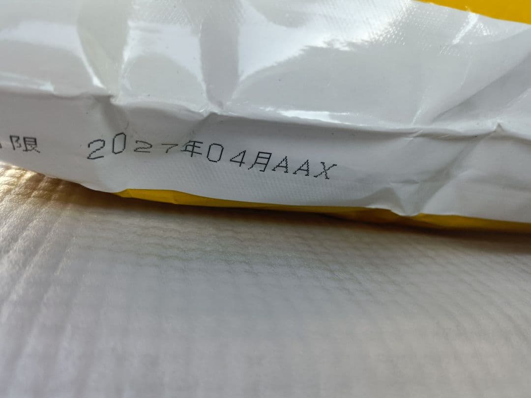 さーこ様 ご注文