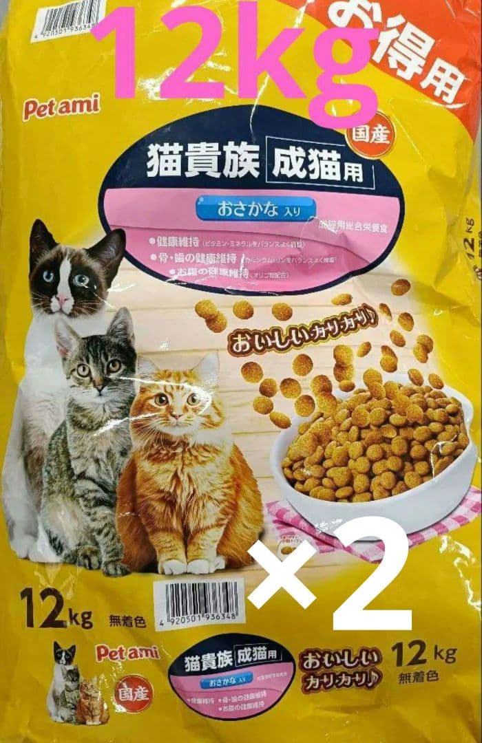 さーこ様 ご注文