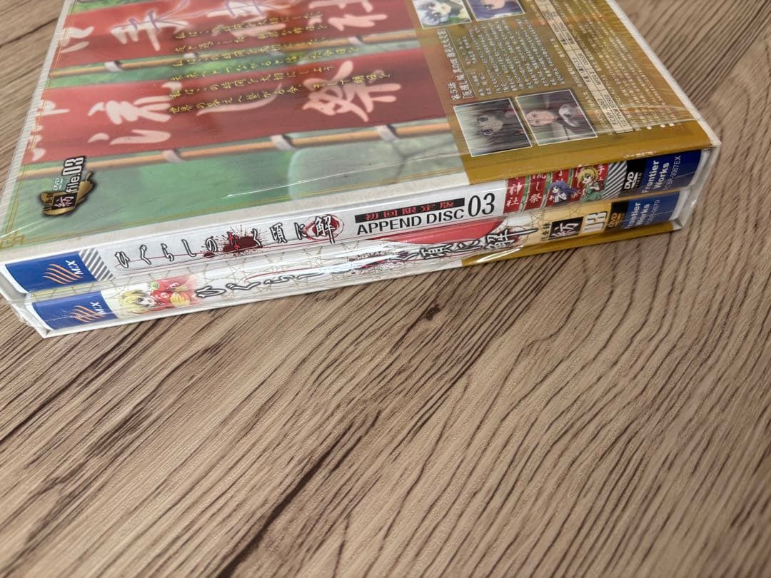 ひぐらしのなく頃に　初回限定版　結　紡　DVD