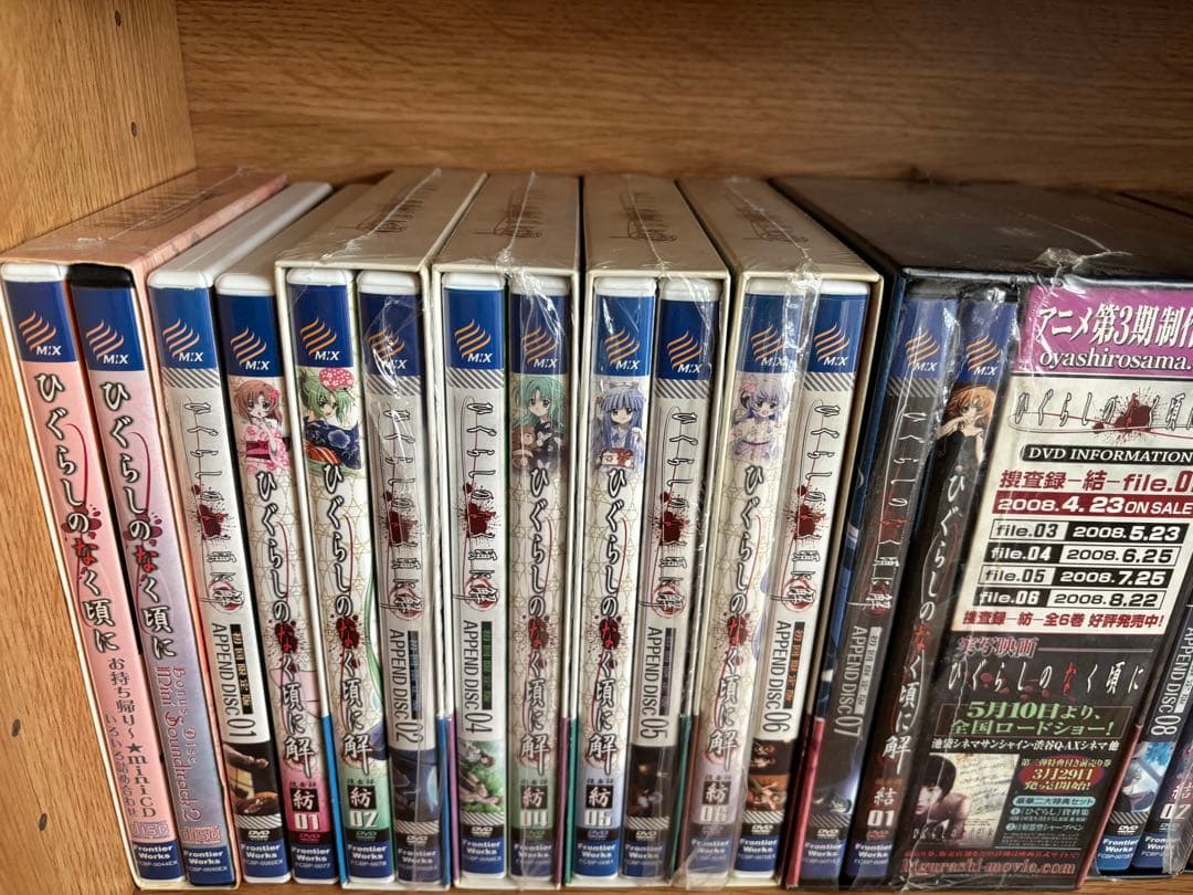 ひぐらしのなく頃に　初回限定版　結　紡　DVD