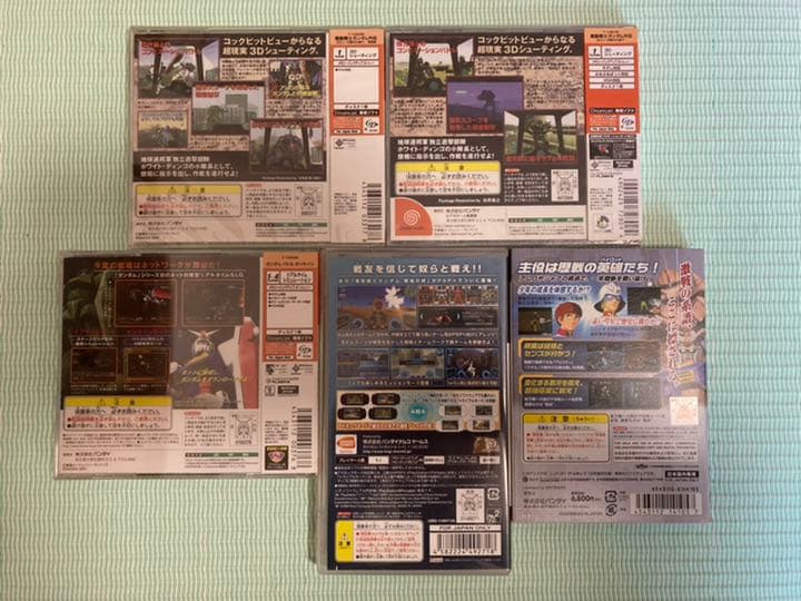 DC ガンダム外伝２本、ガンダムバトルオンライン他