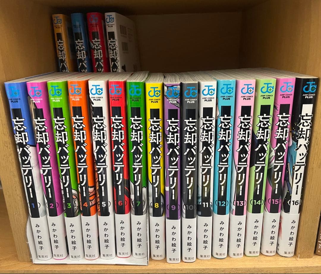 忘却バッテリー　1〜20巻セット