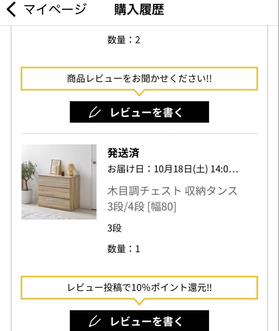 LOWYA 木目調チェスト 3段 (組み立て済み)