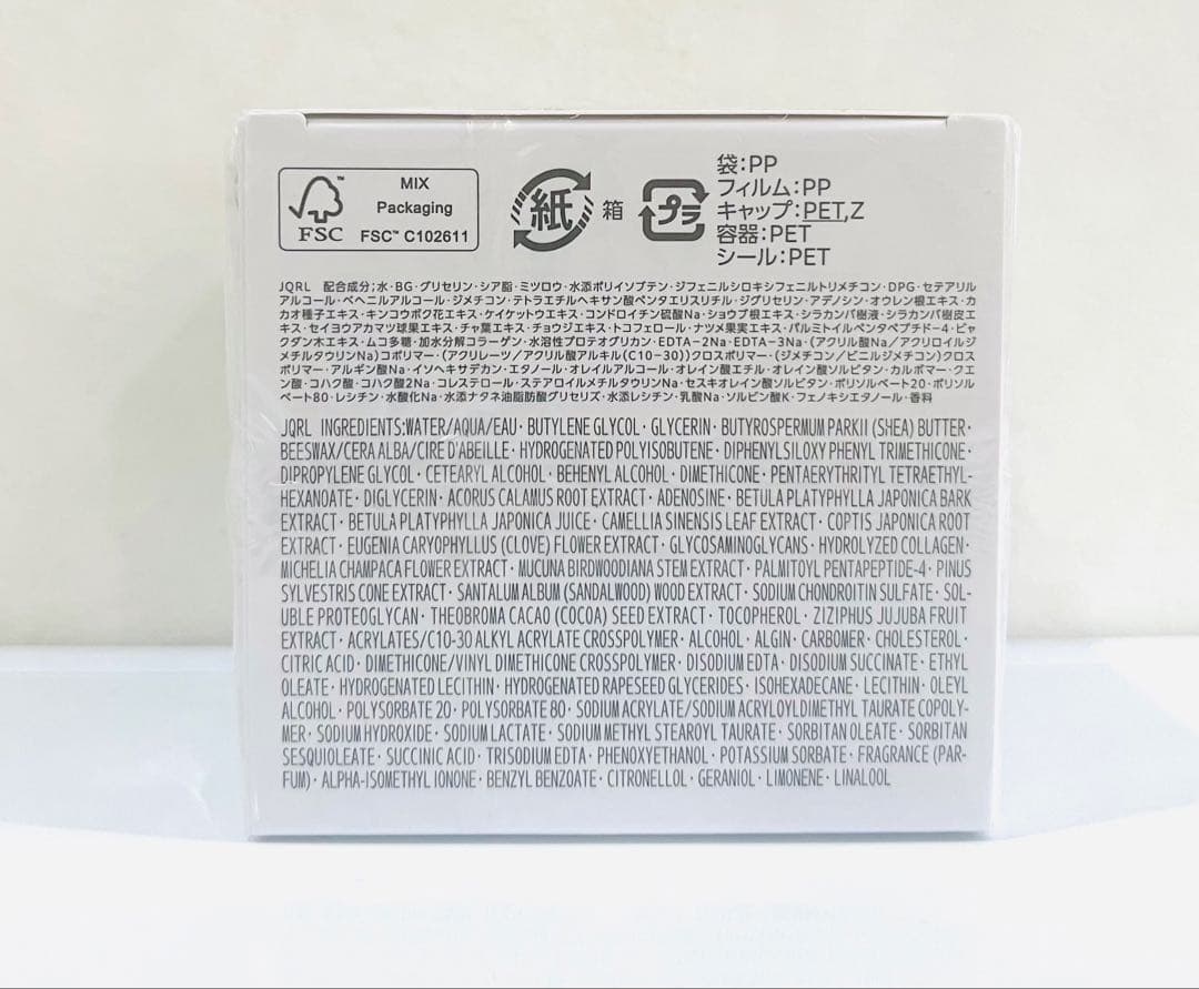 未開封 コスメデコルテ ＡＱ アブソリュート　 アイクリーム　タイトフォーカス