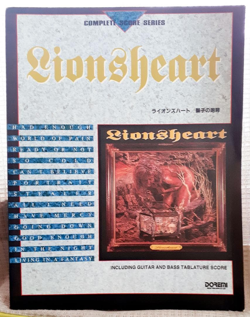 Lionsheart 　ライオンズハート　バンドスコア　希少♪