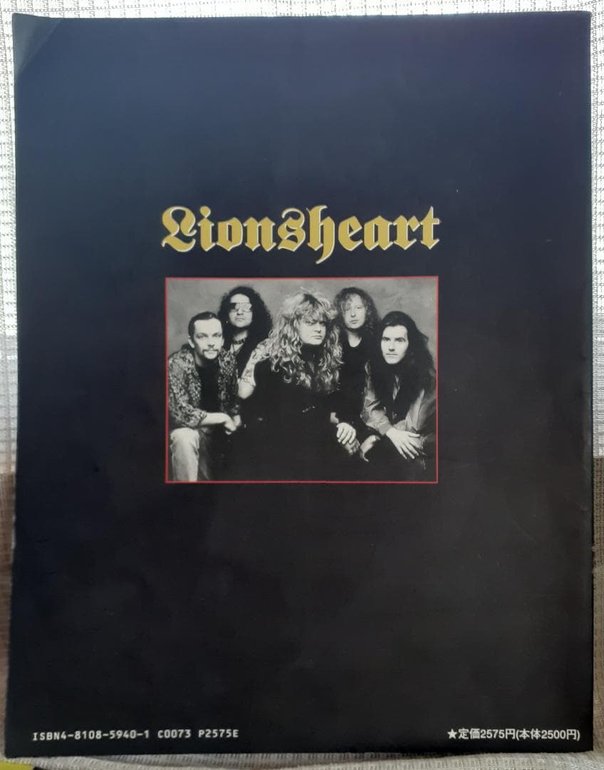 Lionsheart 　ライオンズハート　バンドスコア　希少♪