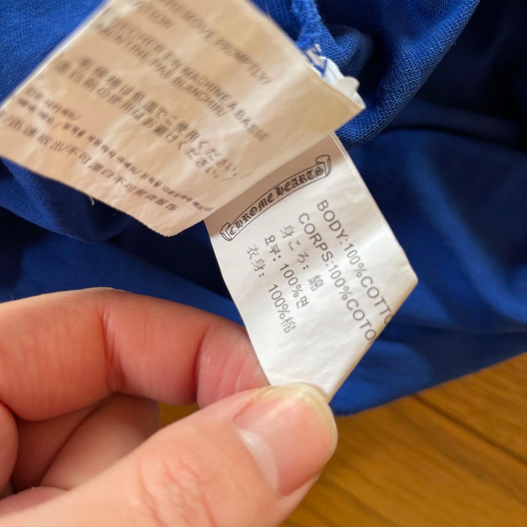 CHROME HEARTS マッティボーイSPACE