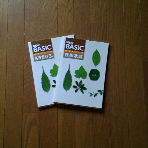 アニモ学習教材