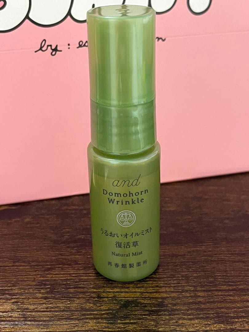 クリーム20、うるおいオイルミスト、日焼け止め乳液 セット