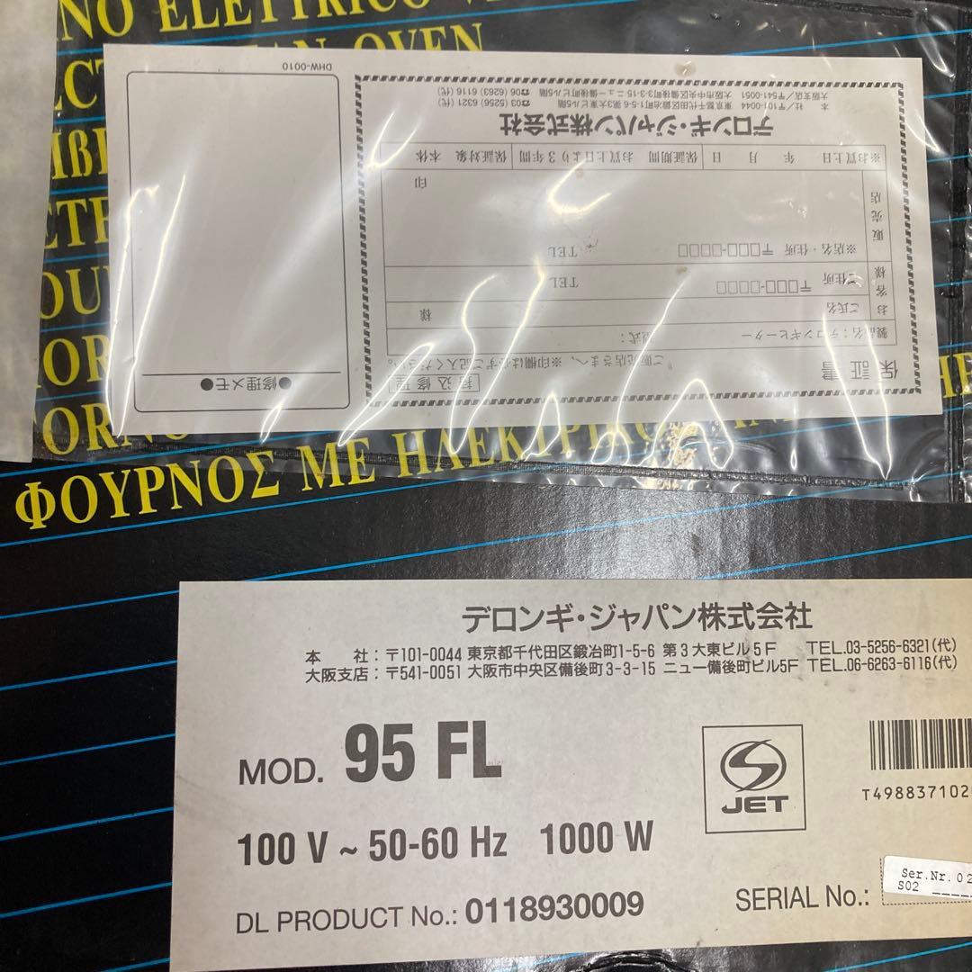 kakii123さま専用