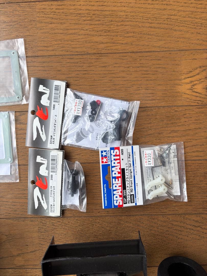 エ*ゼ様 タミヤ f103 シャーシなど変更