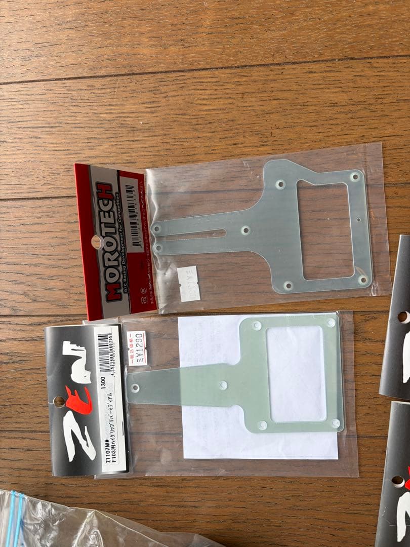 エ*ゼ様 タミヤ f103 シャーシなど変更