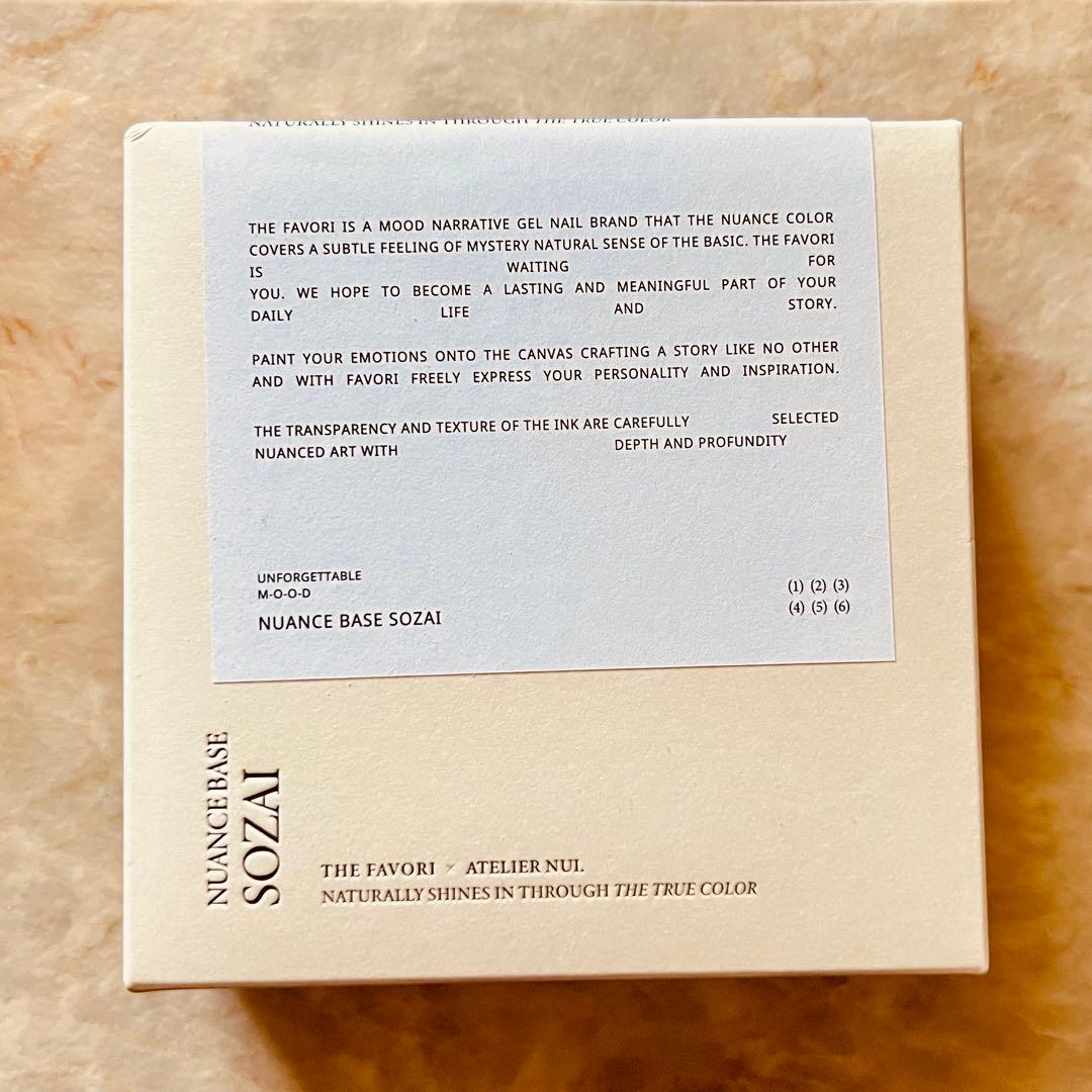 THE FAVORI NUANCE BASE SOZAI EDITION 6色