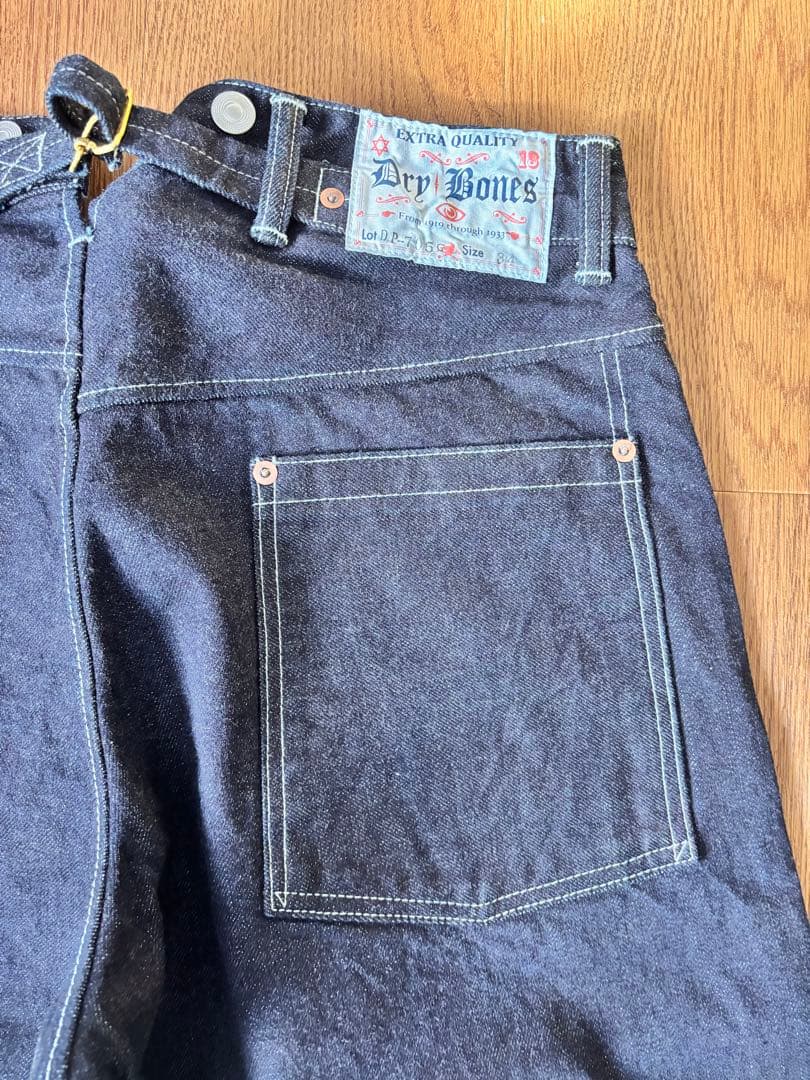 ドライボーンズ Gold Rush Waist Overalls DP-705G