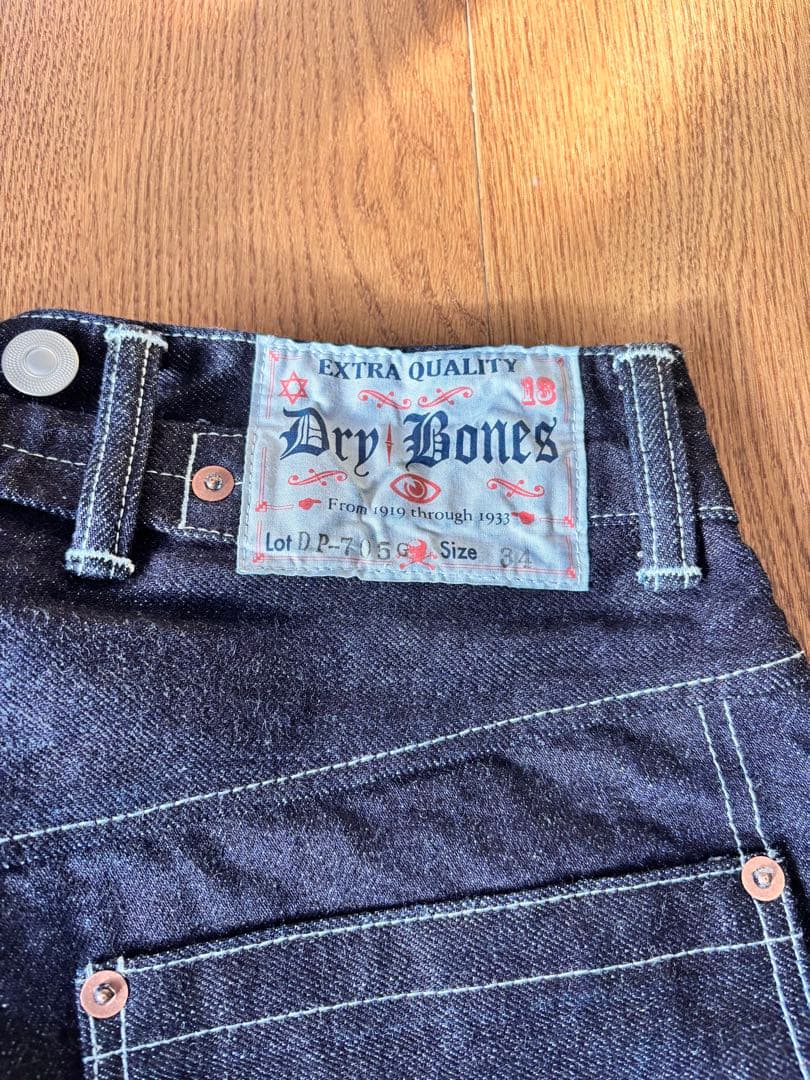 ドライボーンズ Gold Rush Waist Overalls DP-705G