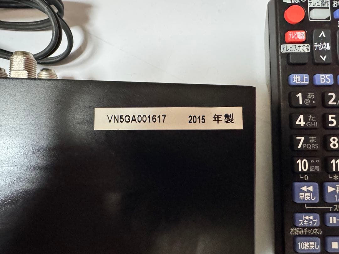 Panasonic ブルーレイディスクレコーダーDMR-BRW500