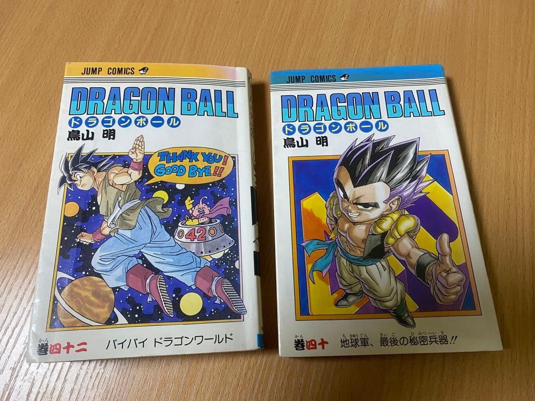 ドラゴンボール　巻40 42 初版　直筆サイン　レア　コレクション