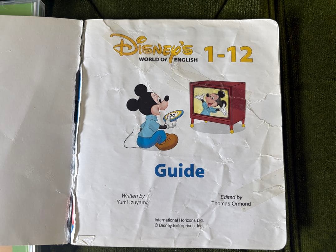 Disney WORLD OF ENGLISH 全12冊セット他