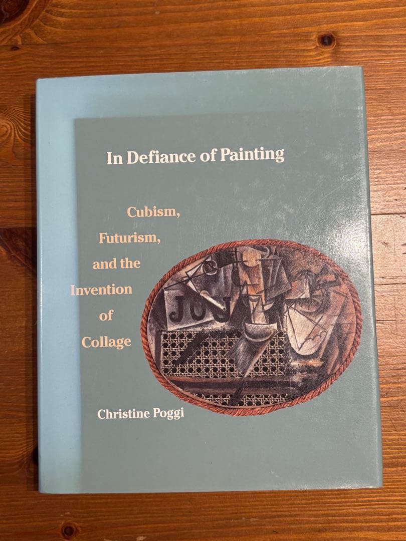 アート・デザイン・音楽 In Defiance of Painting -Christine Poggi