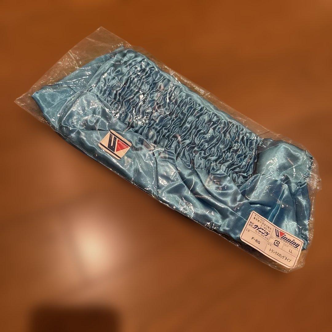 A*A様 ウィニング　廃盤ロングタイプトランクス　未使用