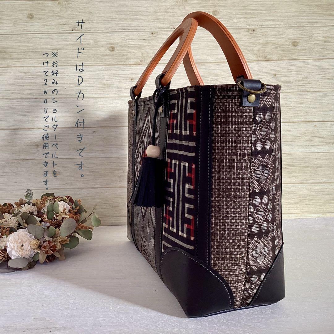 着物リメイク 大島紬 秋名バラ 龍郷 本革 和装バッグ ハンドメイド 古布