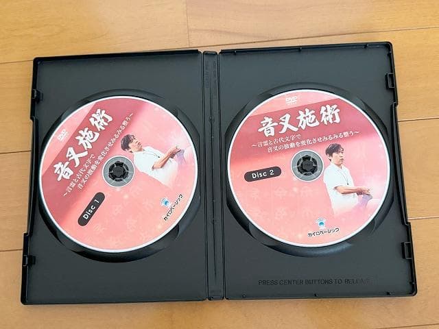 【美品・音叉付】音叉施術DVD＆セミナー全5枚＋テキスト付き