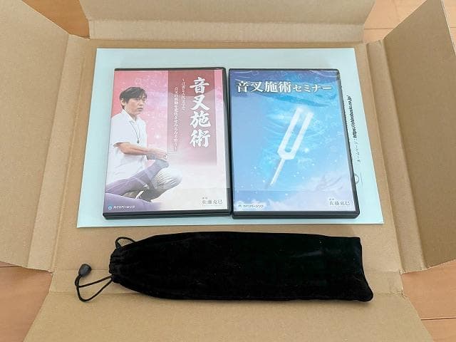 【美品・音叉付】音叉施術DVD＆セミナー全5枚＋テキスト付き