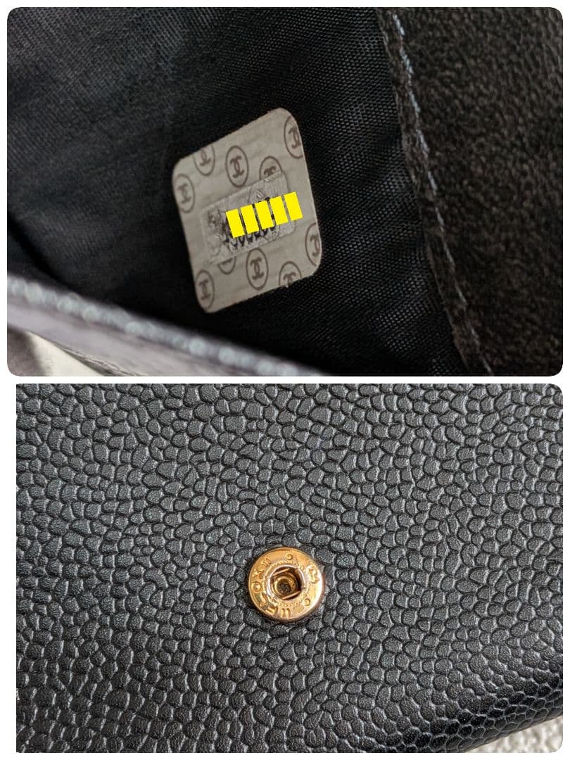 シャネル　デカココ　ミニ財布　黒　キャビアスキン　チェーンウォレット　小銭入れ