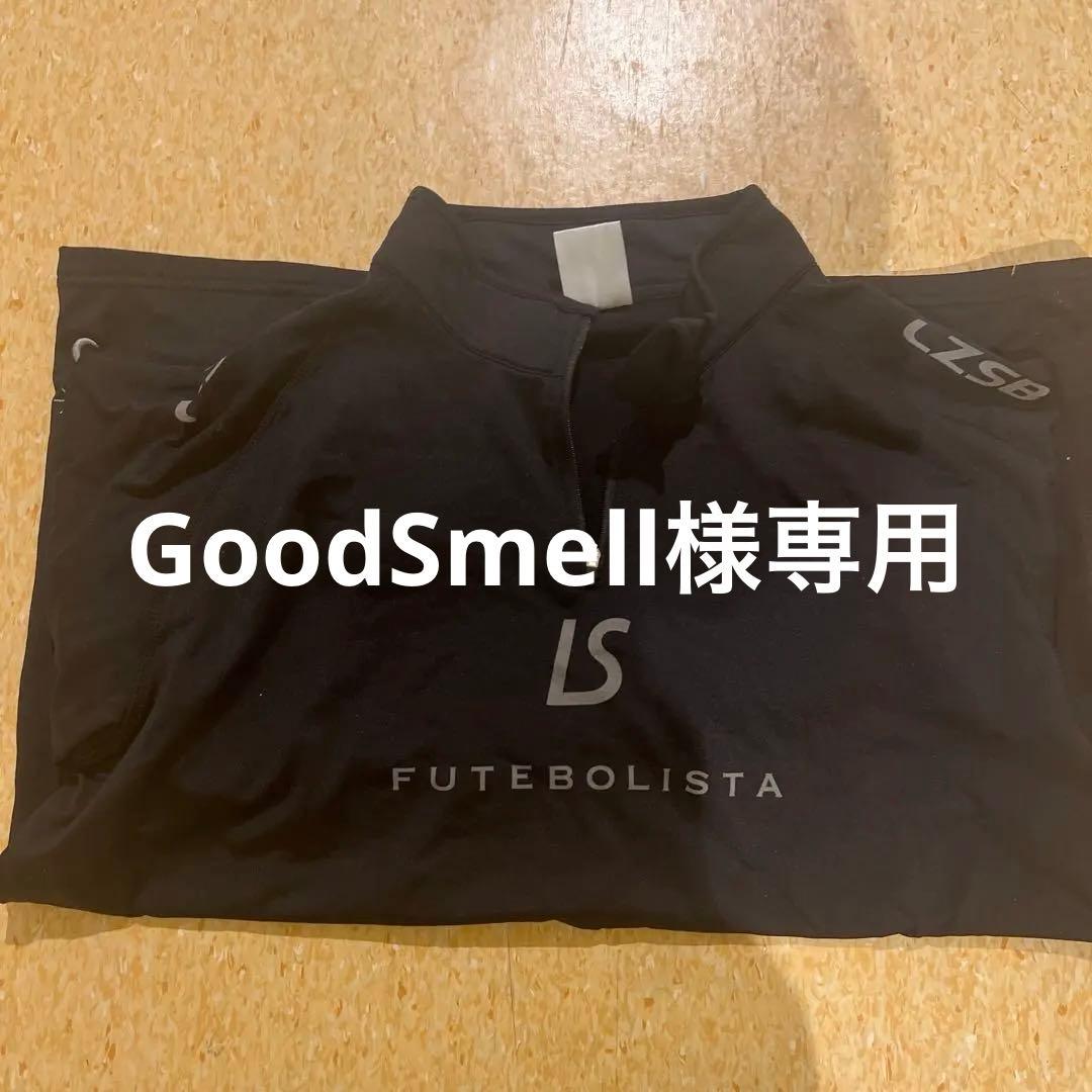 LUZeSOMBRAセットアップ