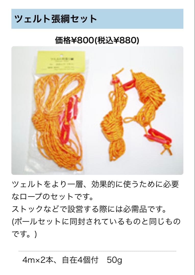 アライ　ビパークタープ L フォレストグリーン