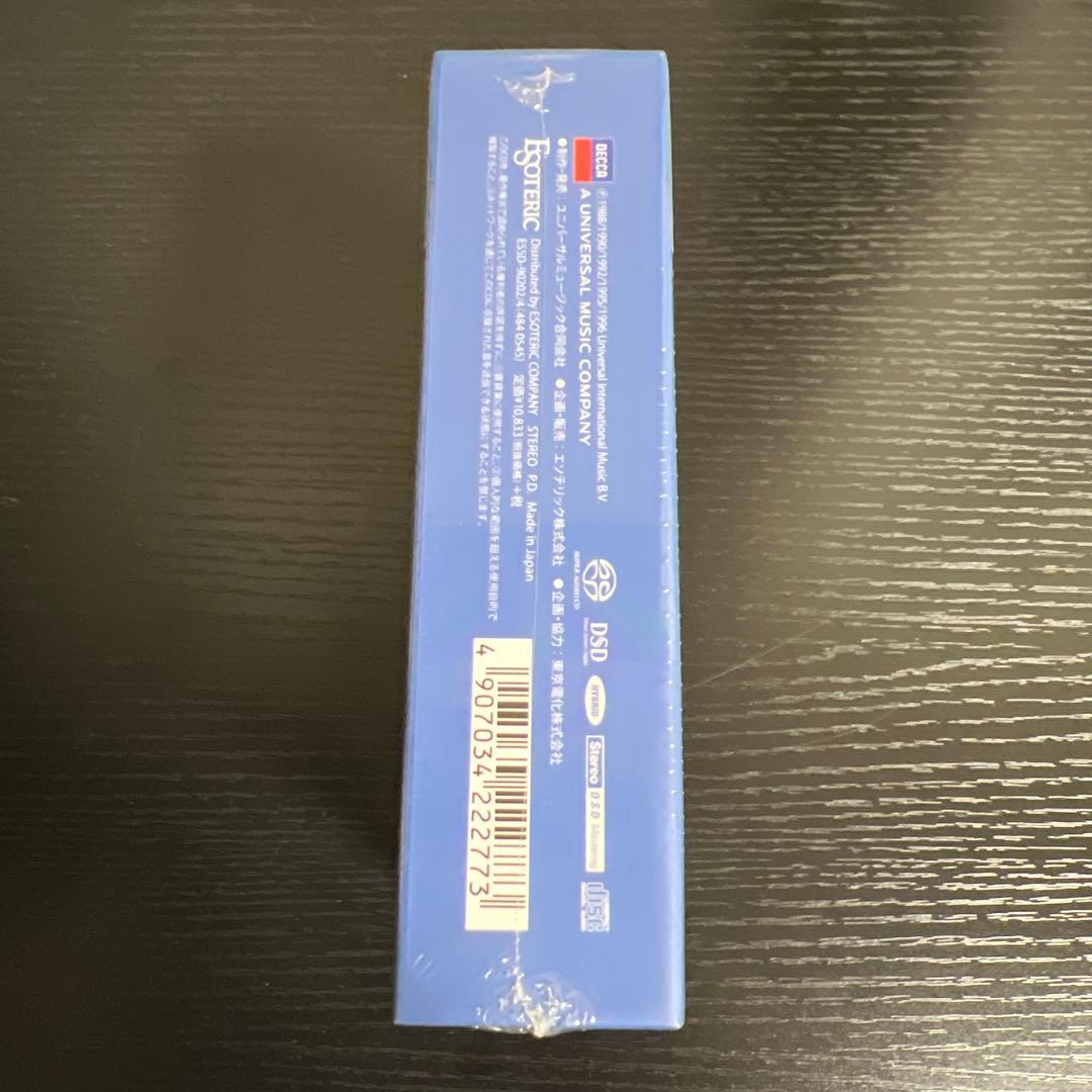 ［エソテリック ESOTERIC SACD］ハイドン　交響曲集