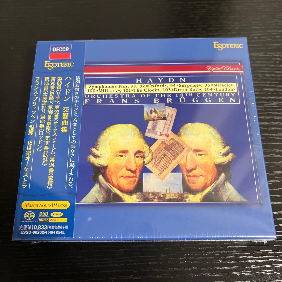［エソテリック ESOTERIC SACD］ハイドン　交響曲集
