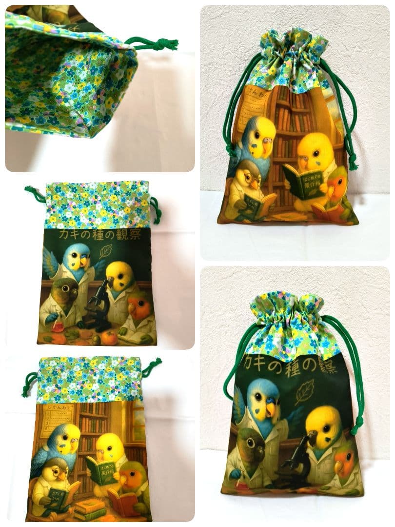 Yourelia様】ハンドメイドオーダー★犬猫鳥ハリネズミ★巾着&ハンカチ12点