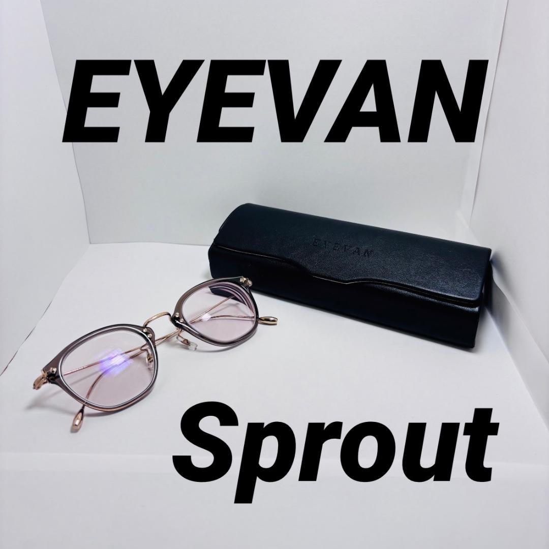 ◆EYEVAN◆アイヴァン◆Sprout◆美品◆
