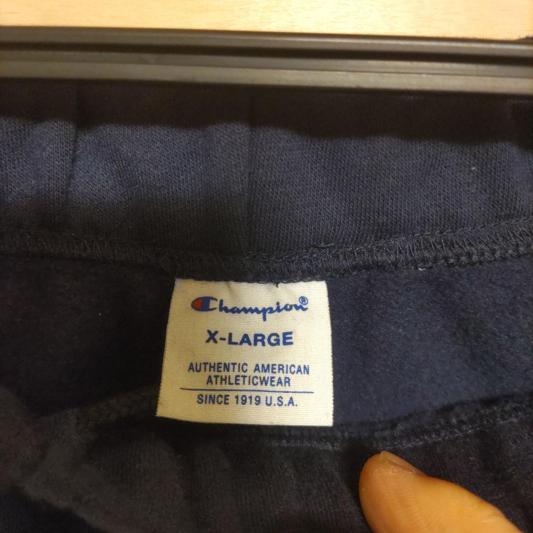Champion ジャージジャケット XL ネイビー 上下セット