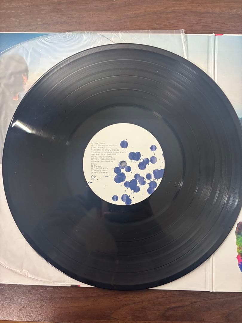 SUPERCAR「Futurama」スーパーカー レコード　LP