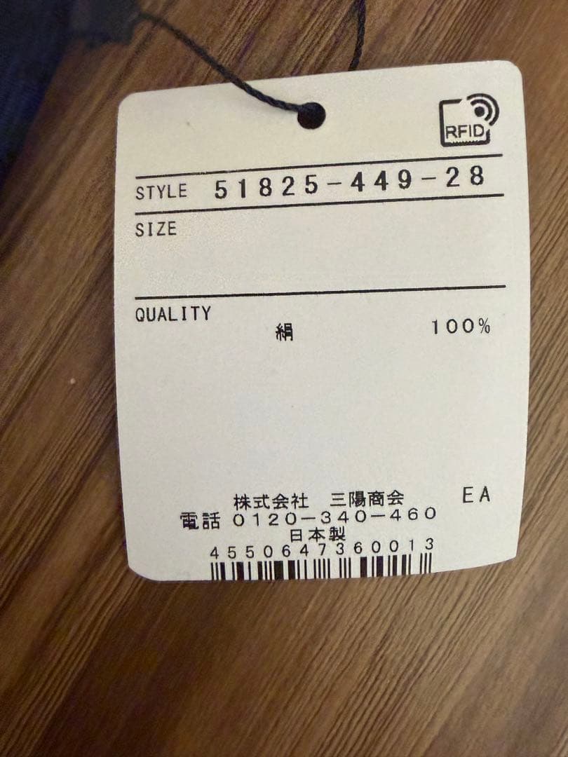 バーバリーブラックレーベルネクタイ