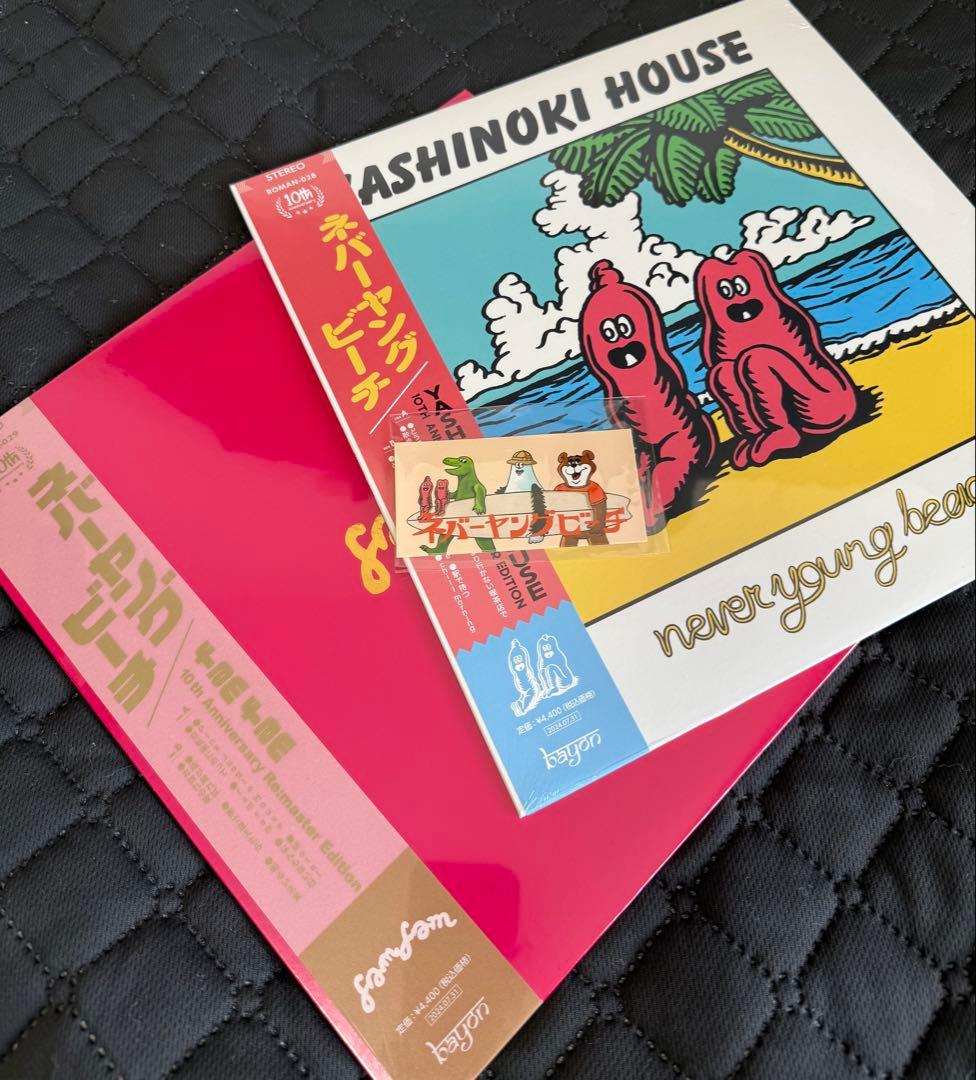never young beach 再発盤　lp 2枚セット